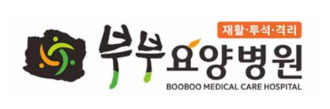 부부요양병원
