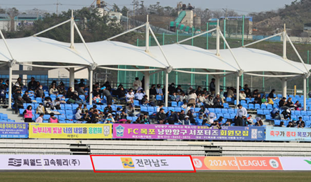 주경기장 A보드